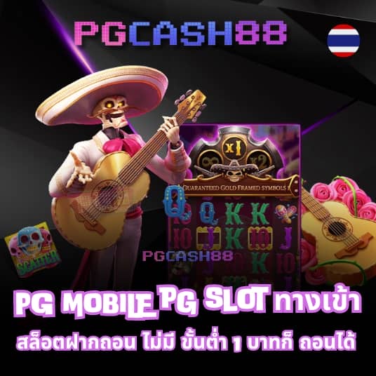 ราคาบอลวันพรุ่งนี้